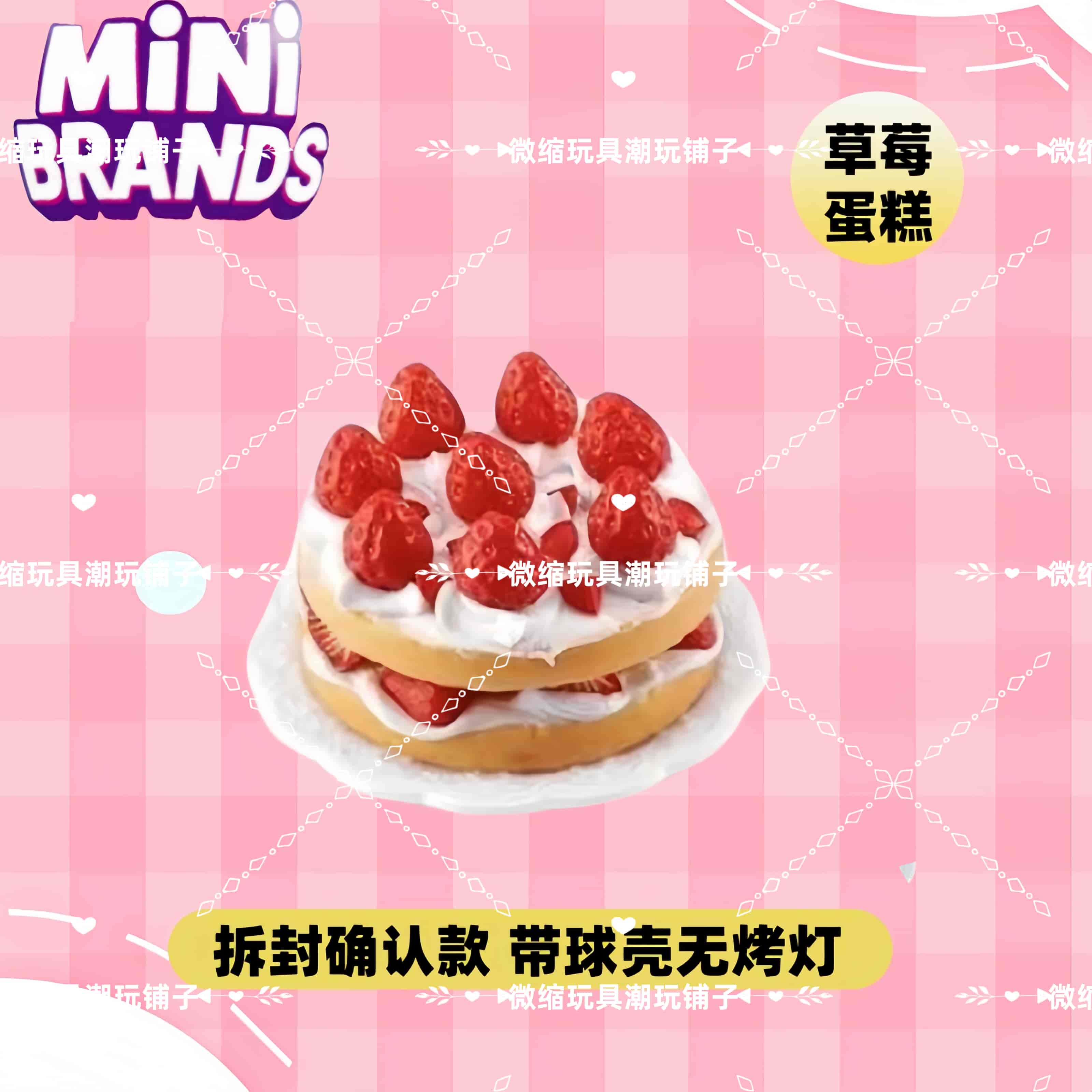 Mini Brands Create Master Chef - Miniature Baking Kitchen incelemesi ve fiyatı