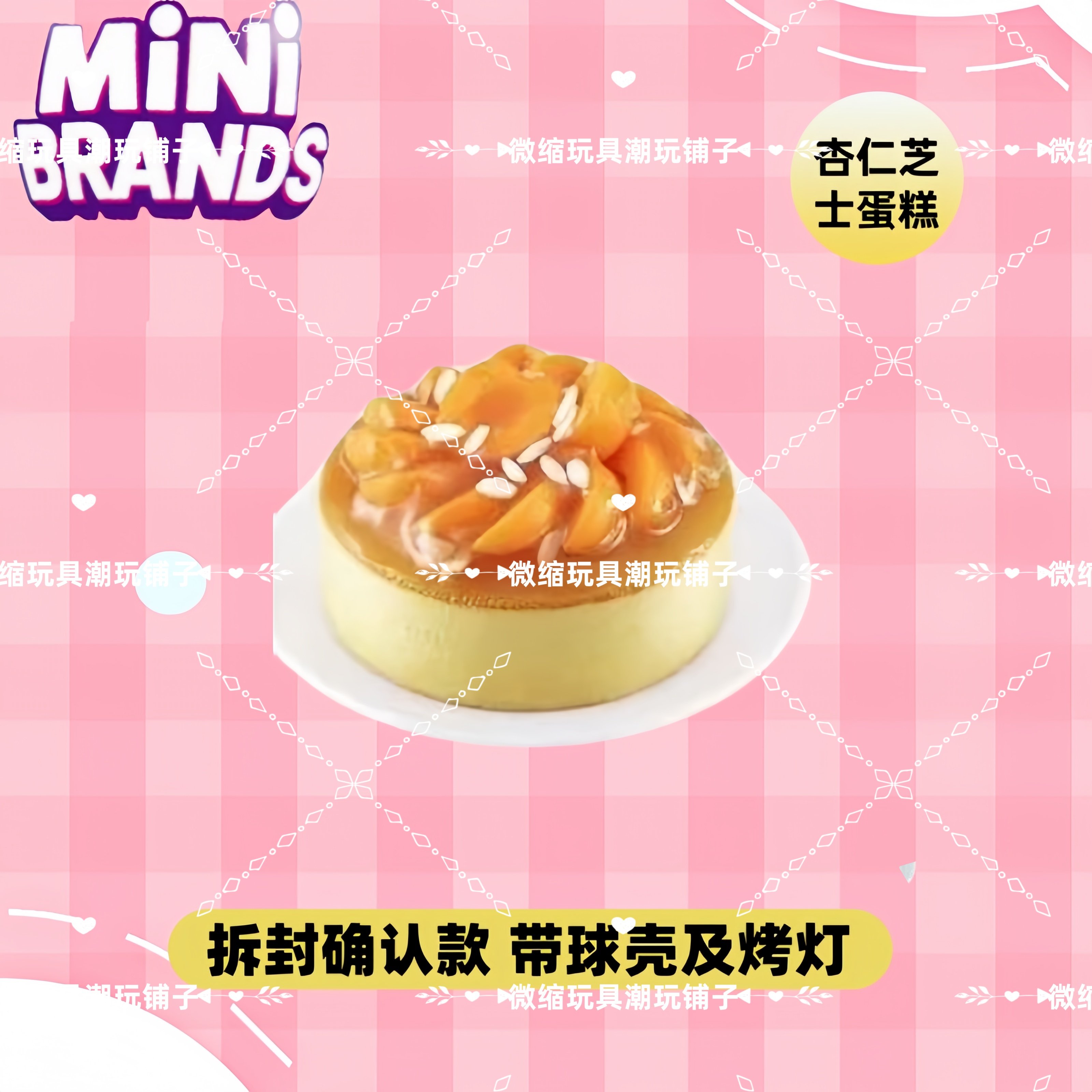 Mini Brands Create Master Chef - Miniature Baking Kitchen incelemesi ve fiyatı