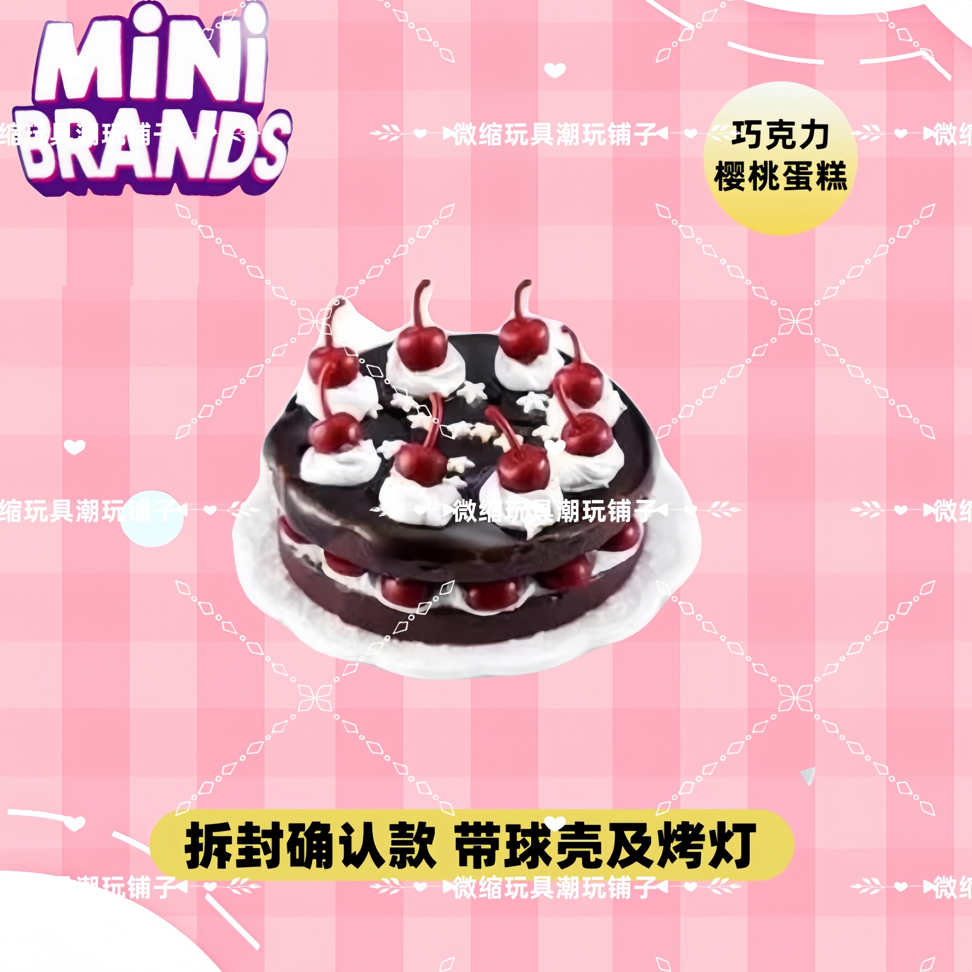 Mini Brands Create Master Chef - Miniature Baking Kitchen incelemesi ve fiyatı